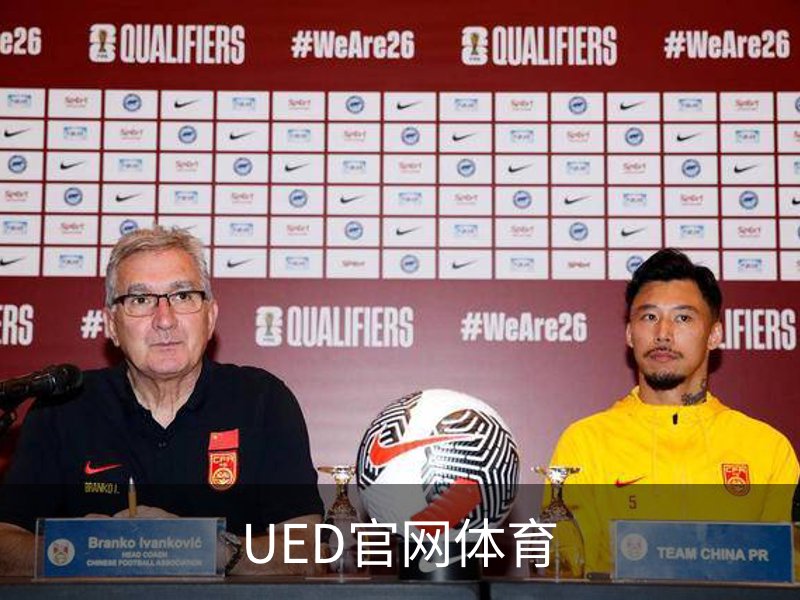 关于UED官网体育